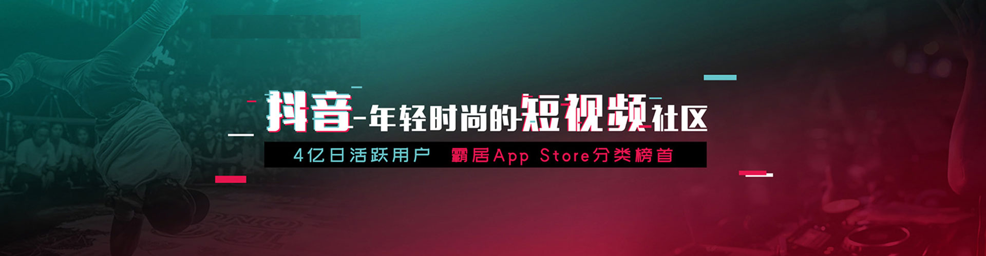 杨梅信息流营销